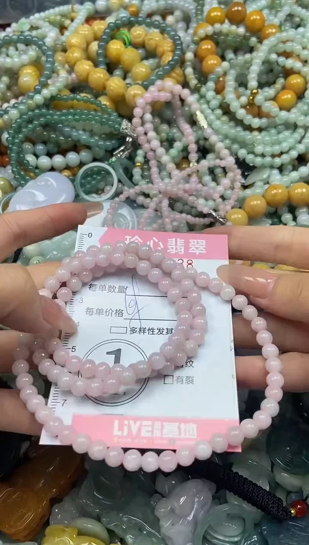 颈饰未镶嵌翡翠闪购0366638