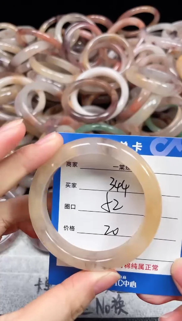 未镶嵌石英质玉手镯344