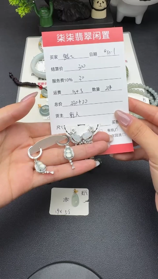 银S925镶嵌翡翠耳饰鲸****?翡翠耳饰