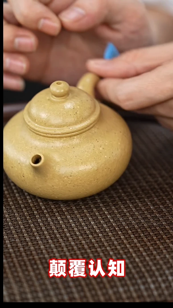 茶壶紫砂本绿微微瑕-A40