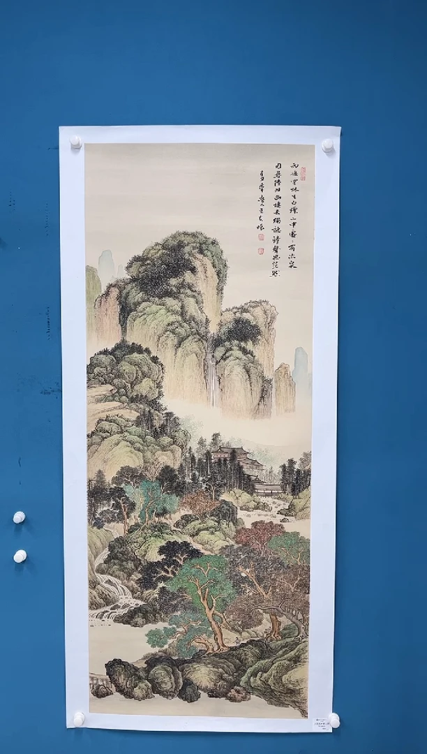 国画9.27zz-王夫怀-人民美术家-六尺5