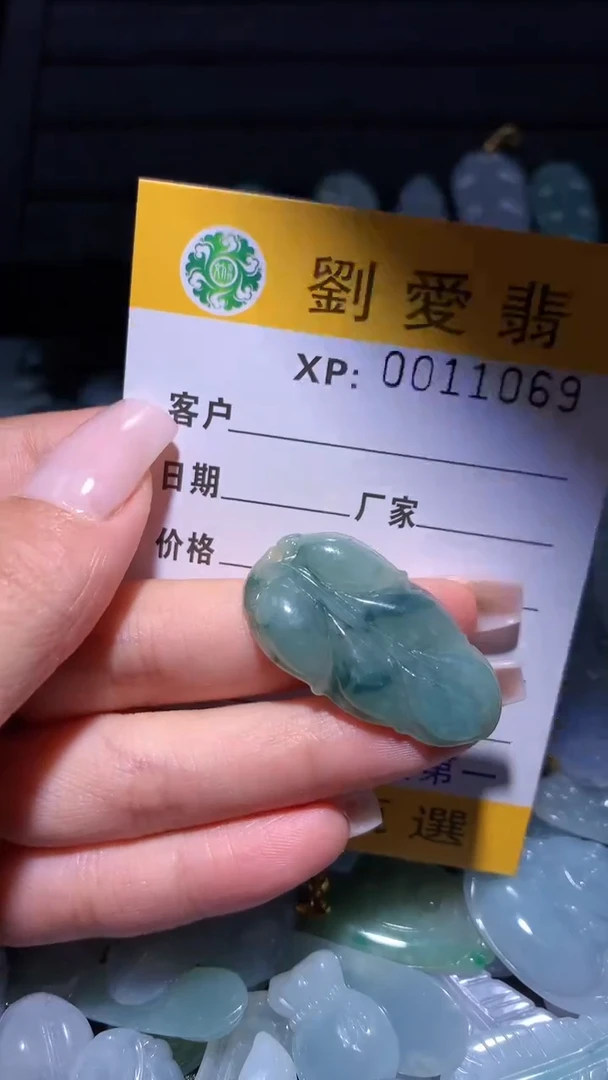 翡翠未镶嵌颈饰翡翠A货 多样性发其一（不含链）
