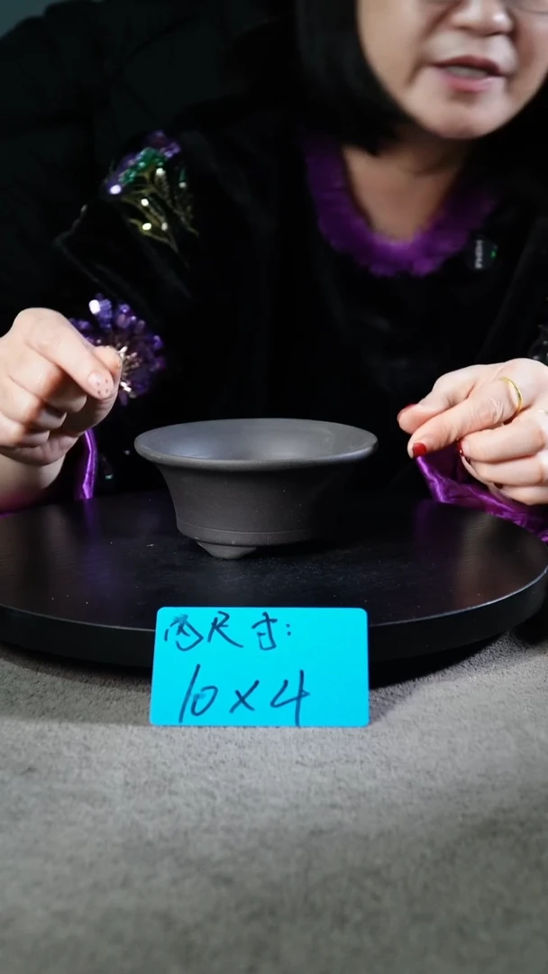 宜兴紫砂小花盆盆