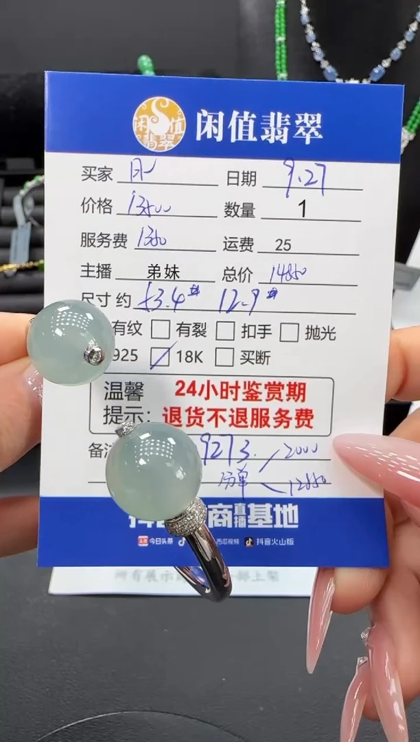 18K金镶嵌手镯翡翠月翡翠手镯