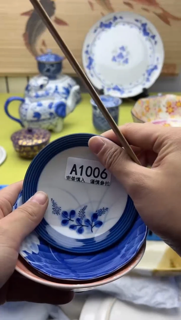 瓷片中****化1006