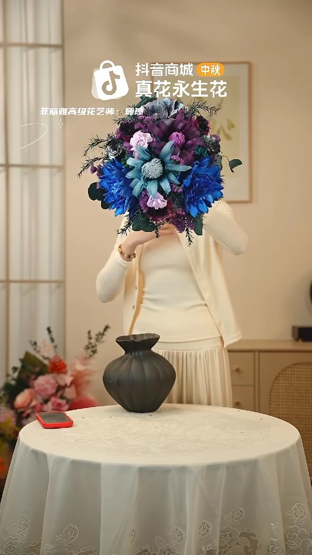 ：        单花束