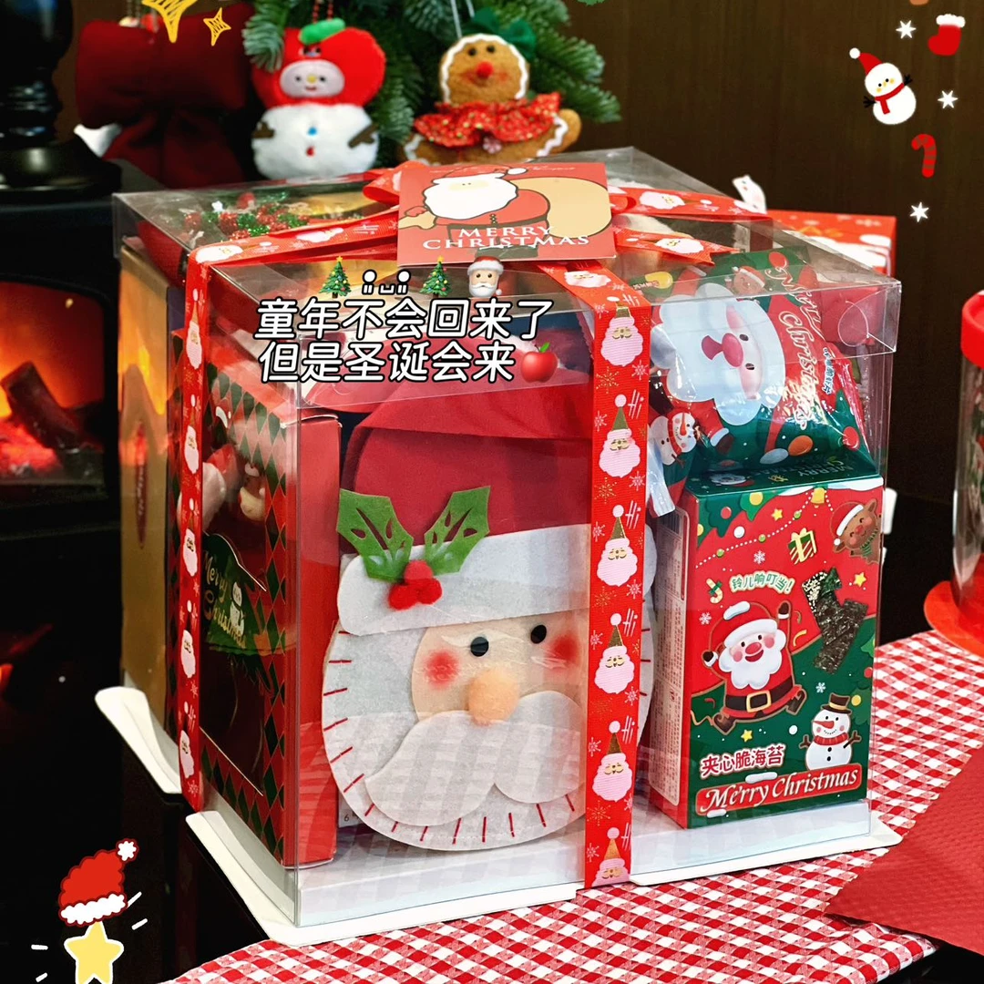 圣诞礼盒零食蛋糕礼物节日氛围感仪式感送闺蜜送男友送女友小朋友