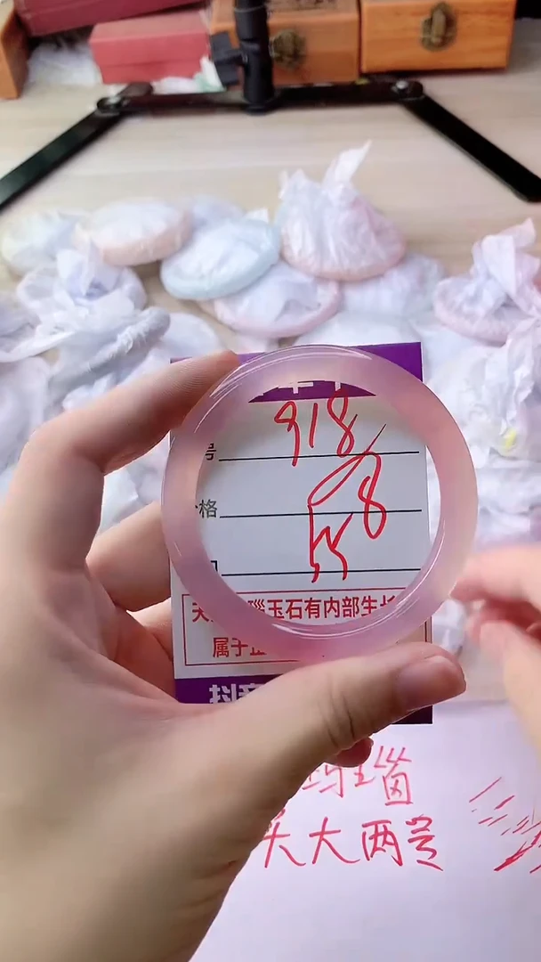 手镯玛瑙/玉髓未镶嵌918