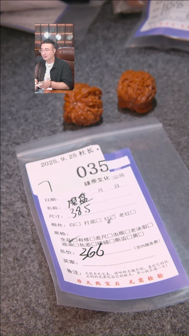 把件文玩核桃悦****》磨盘035諘帝文化