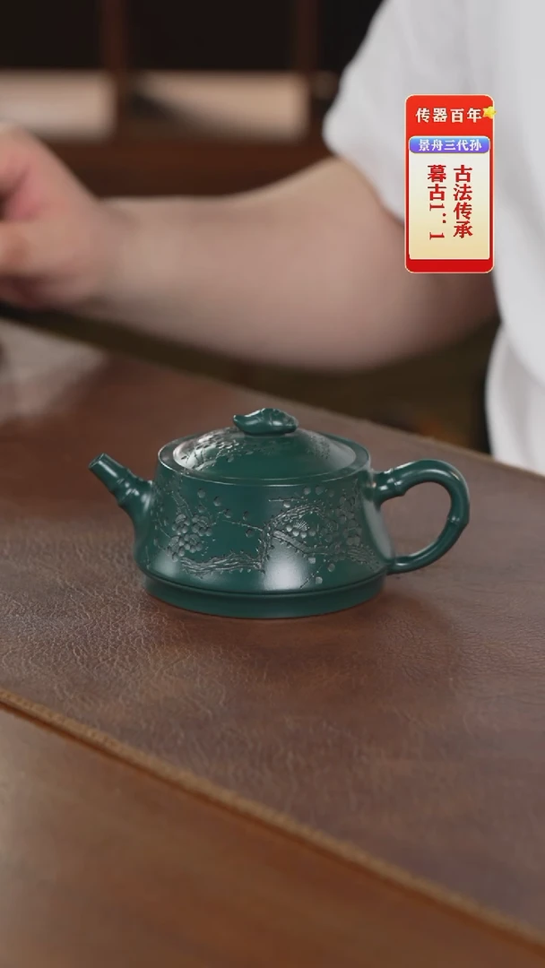 茶壶紫砂紫砂壶紫砂壶