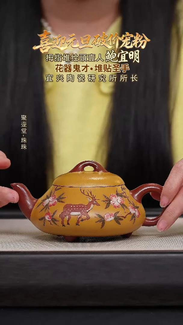 茶壶紫砂宜兴原矿紫砂壶