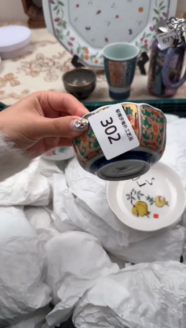 【闪购商品】瓷片B           302