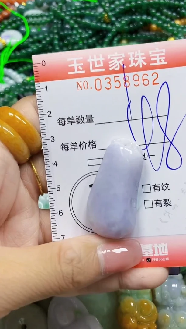 颈饰未镶嵌翡翠翡翠闪购Y0358962