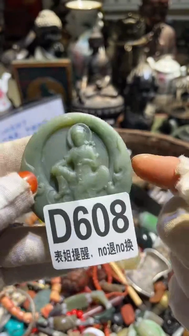 陶瓷百*表姐直播所见所得