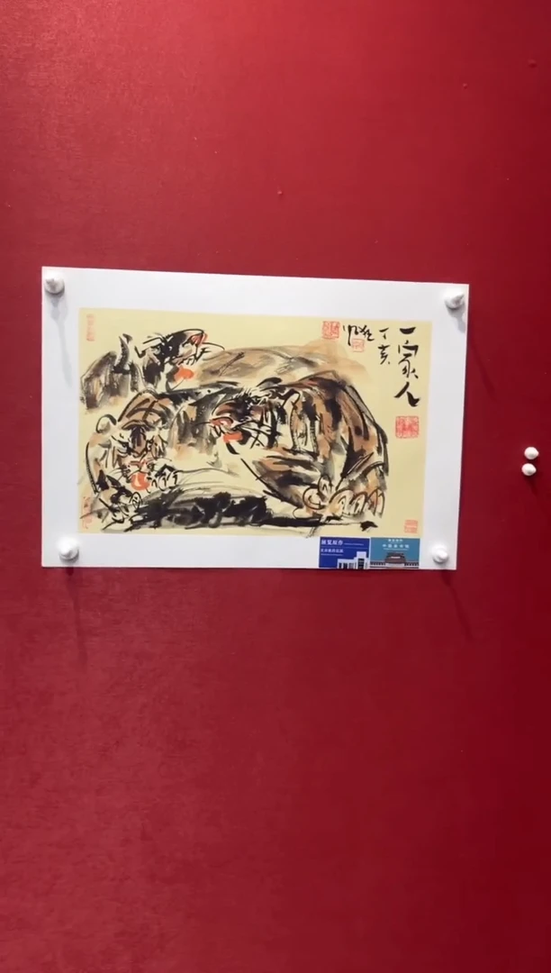 国画老师创作作品  77