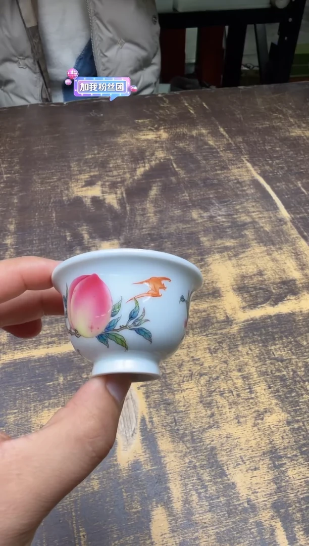 番***将（预售）青衿堂粉彩五桃小压手杯