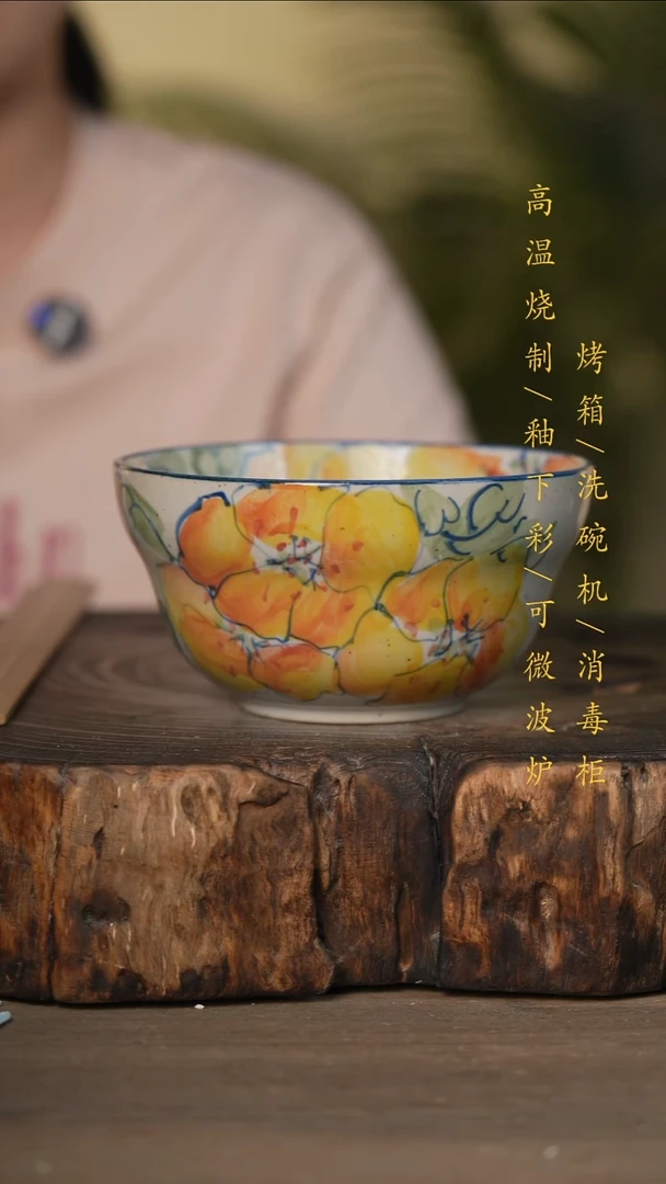瓷片景德镇高温釉下彩可微波烤箱洗碗机