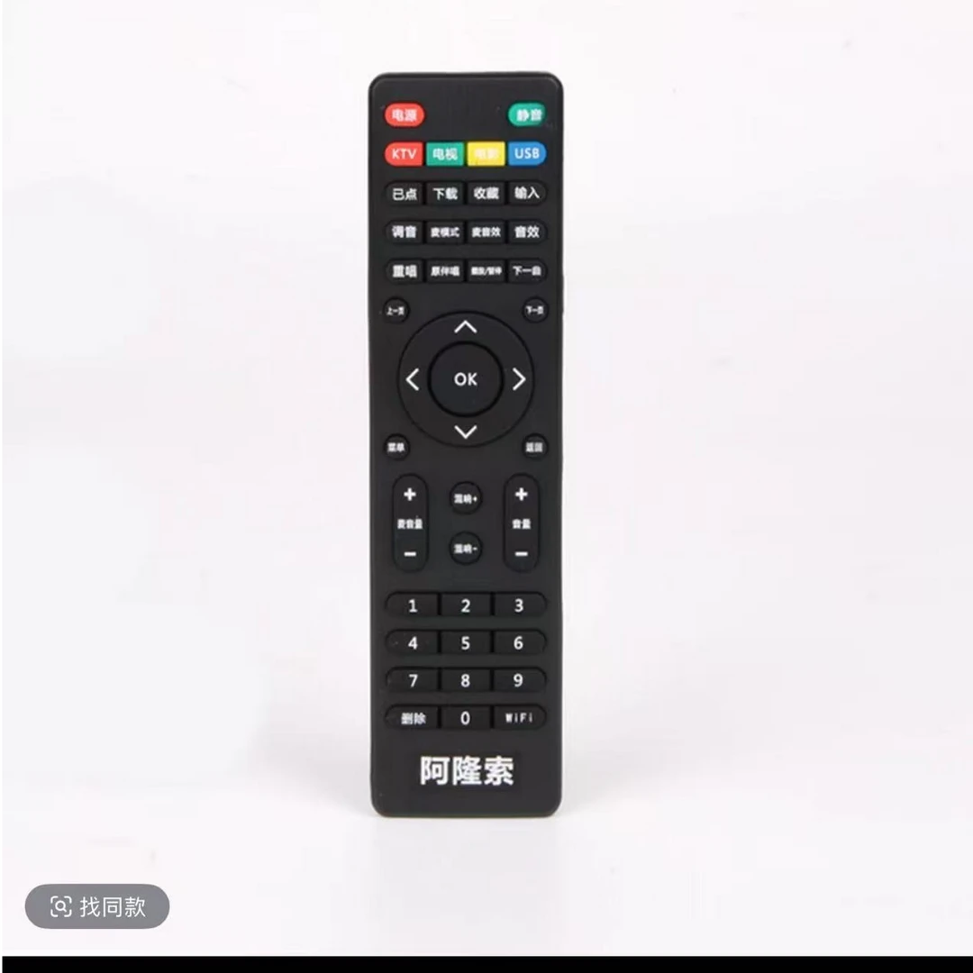 阿隆索手机阿隆索高清音效型号原装投影遥控器