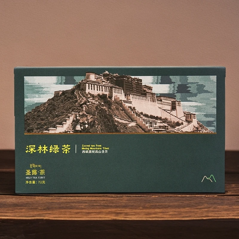 圣露西藏墨脱【布达拉宫系列】绿茶 礼盒装（送试泡）