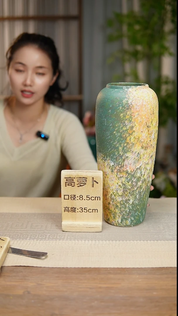 花器高萝卜复古涂鸦绿