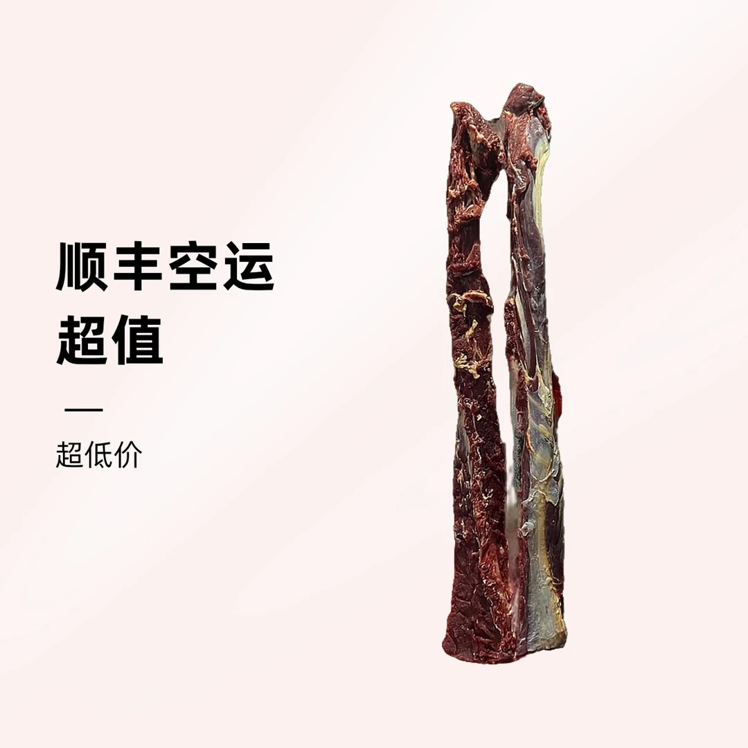 顺丰空运/抖音直播专属链接，现称现包现宰现卖3斤起拍