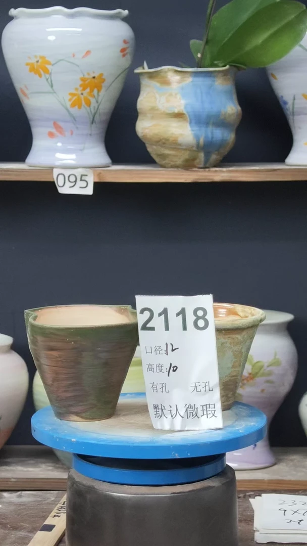 景德镇花盆默认微瑕2118