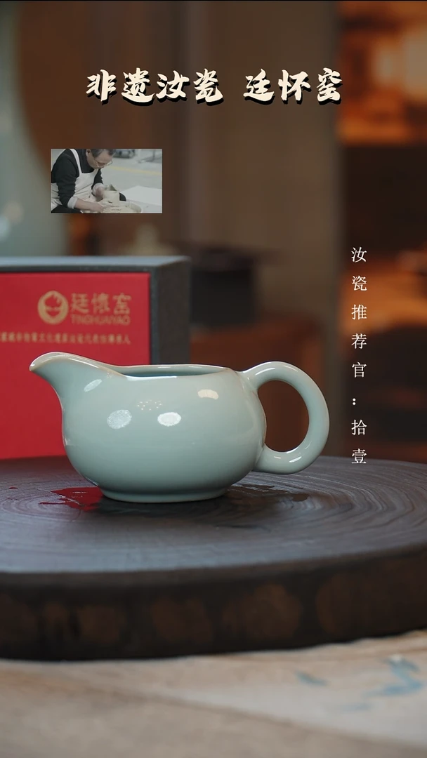 用****3廷怀窑国大师天青色支钉烧公道杯