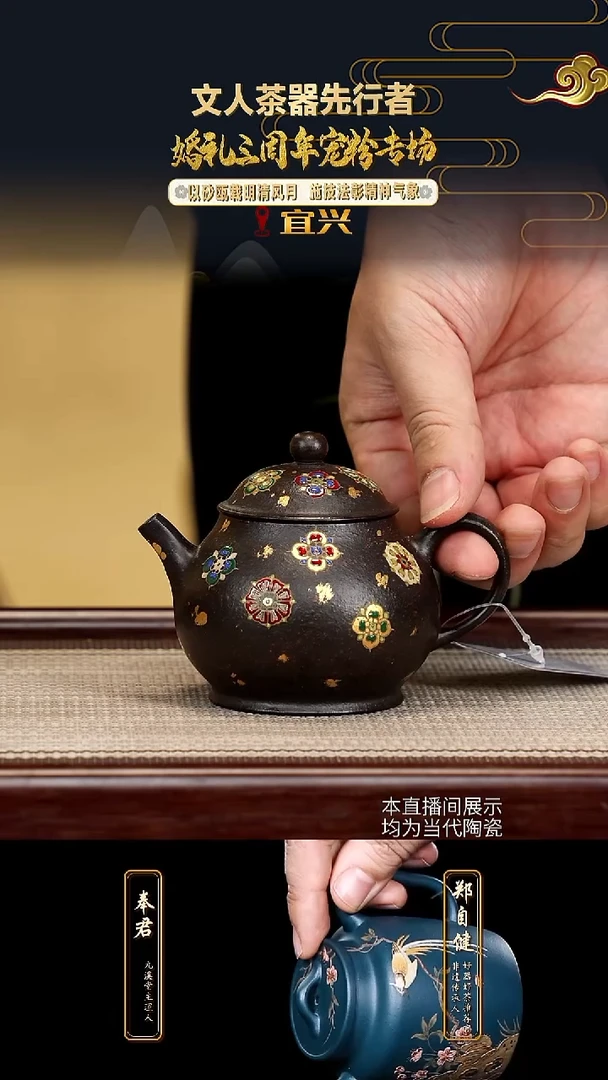 .九溪堂文人茶器-102
