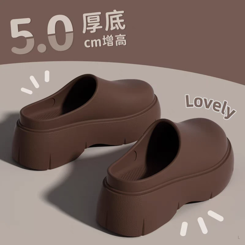 厚底增高拖鞋女款夏季居家外穿防滑eva踩屎感纯色网红百搭凉拖鞋