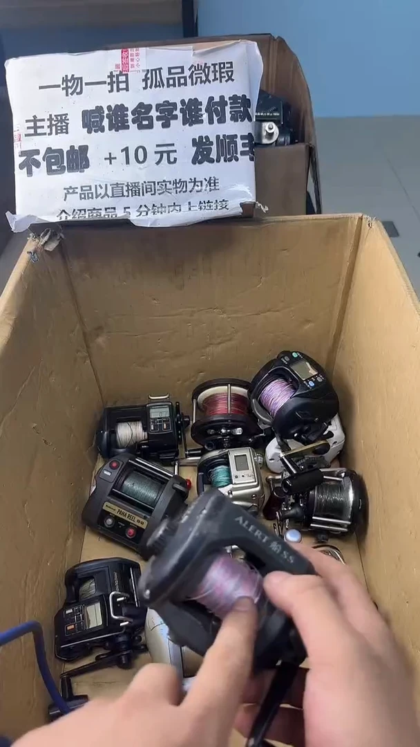大*主一物一拍 孤品微瑕 以直播间展示为准