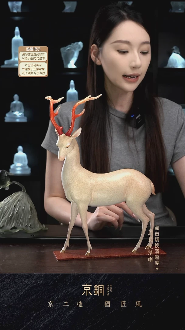 黄铜九色鹿摆件40CM