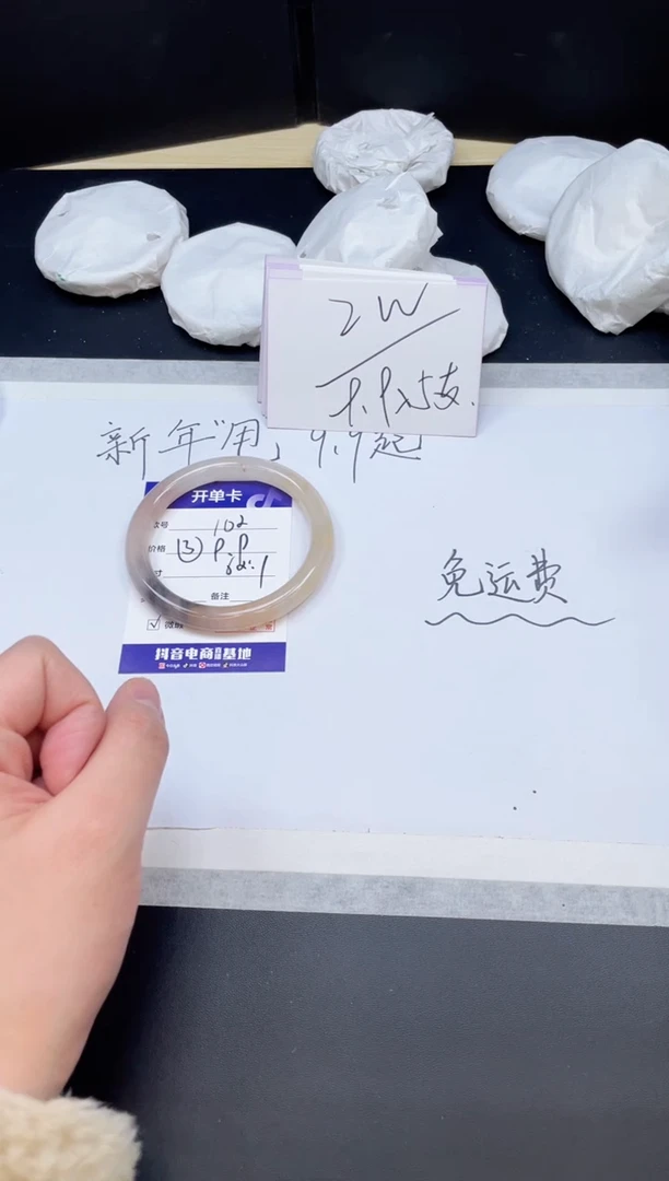 【闪购商品】石英质玉手镯未镶嵌103/