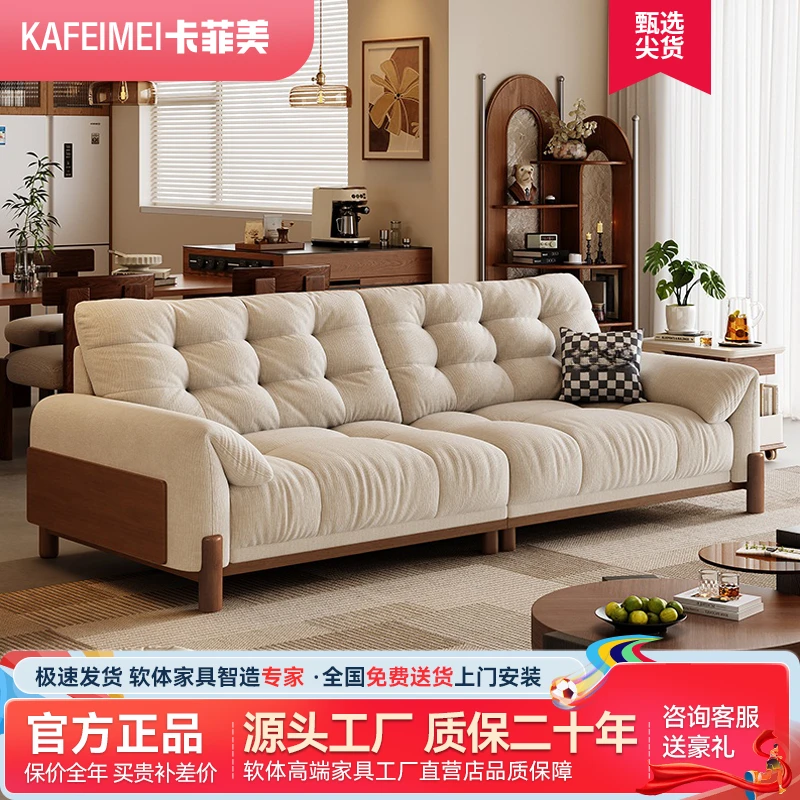 中古风实木云朵羽绒布艺沙发2025新款小户型客厅简约雪尼尔布沙发