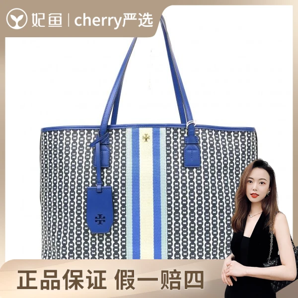 汤里柏琦/包包/251101CY0006/95新/38