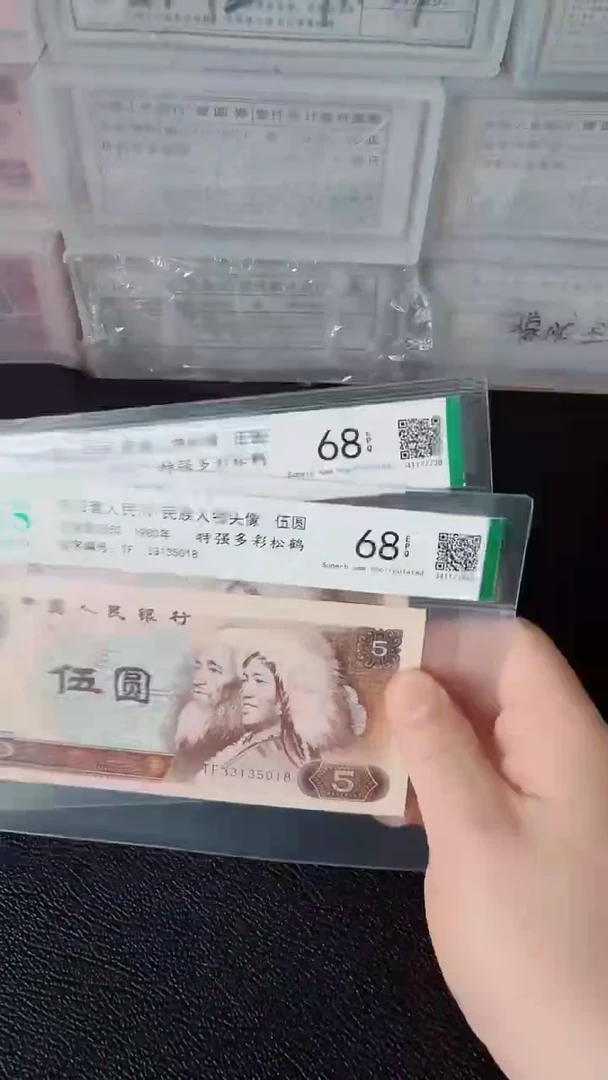 805TF特强多彩松鹤单张无47不挑号8