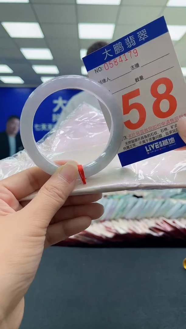 未镶嵌手镯翡翠AAAAAAAAAA
