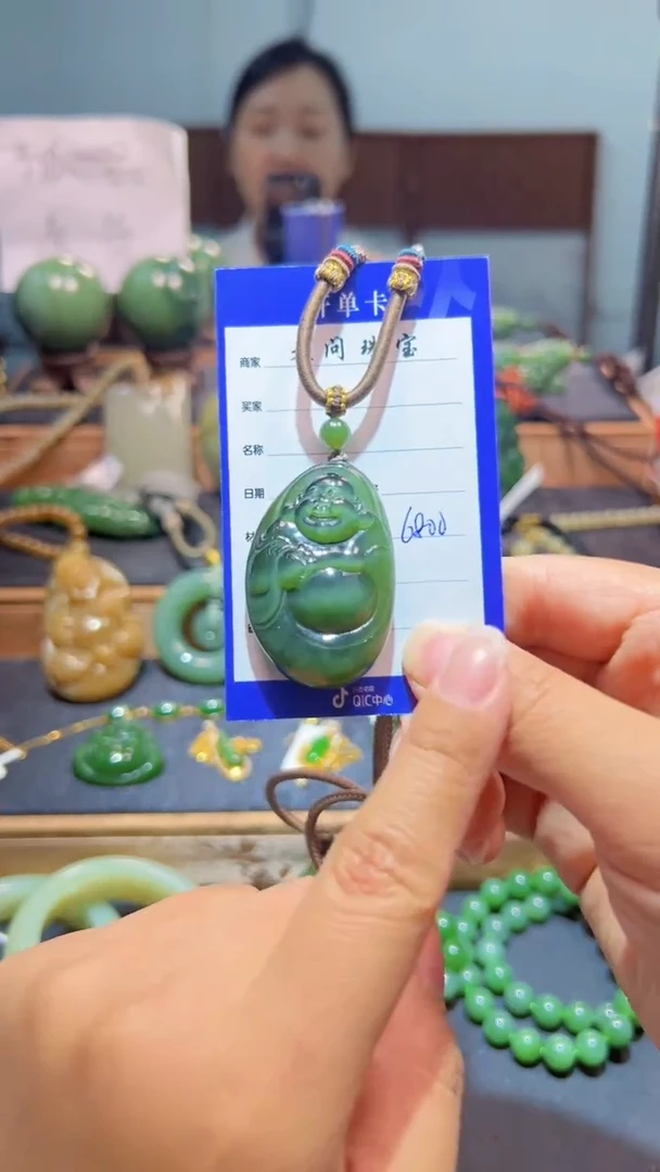 颈饰未镶嵌和田玉（碧玉）1