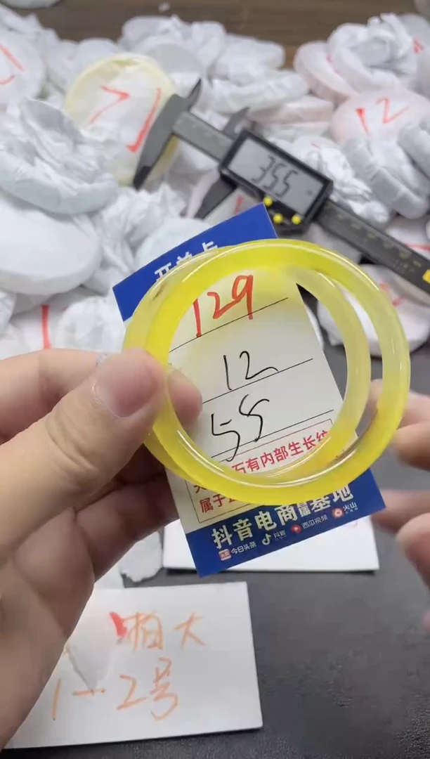 【闪购商品】玛瑙/玉髓手镯未镶嵌129