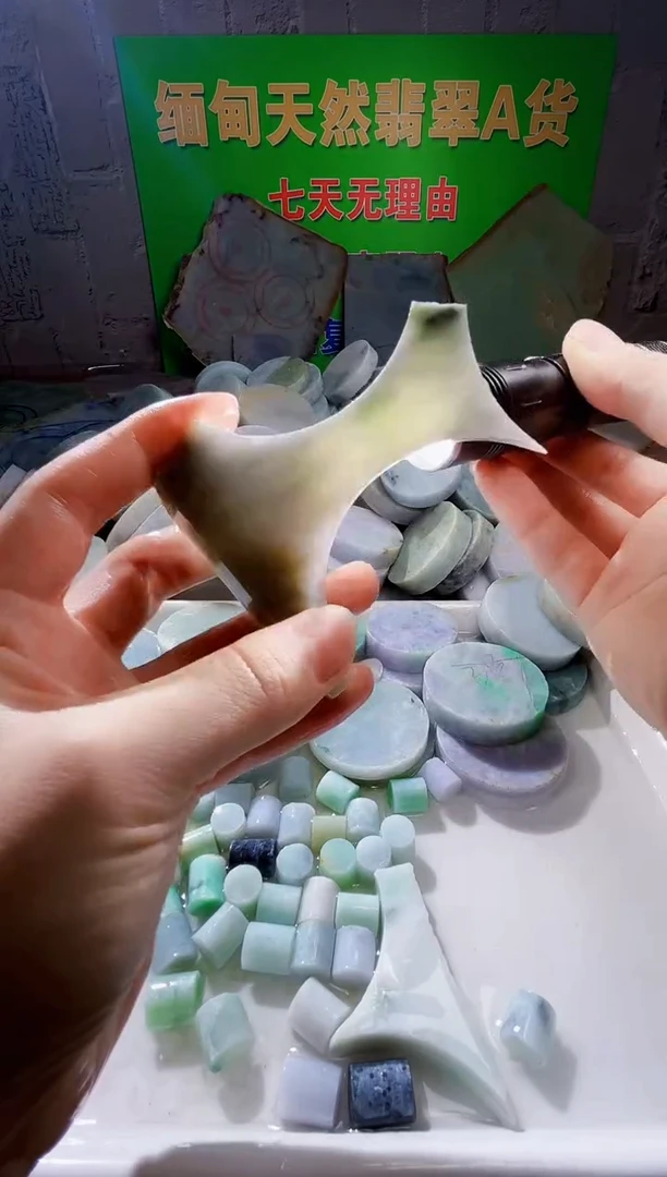 翡翠未镶嵌颈饰翡翠A货388