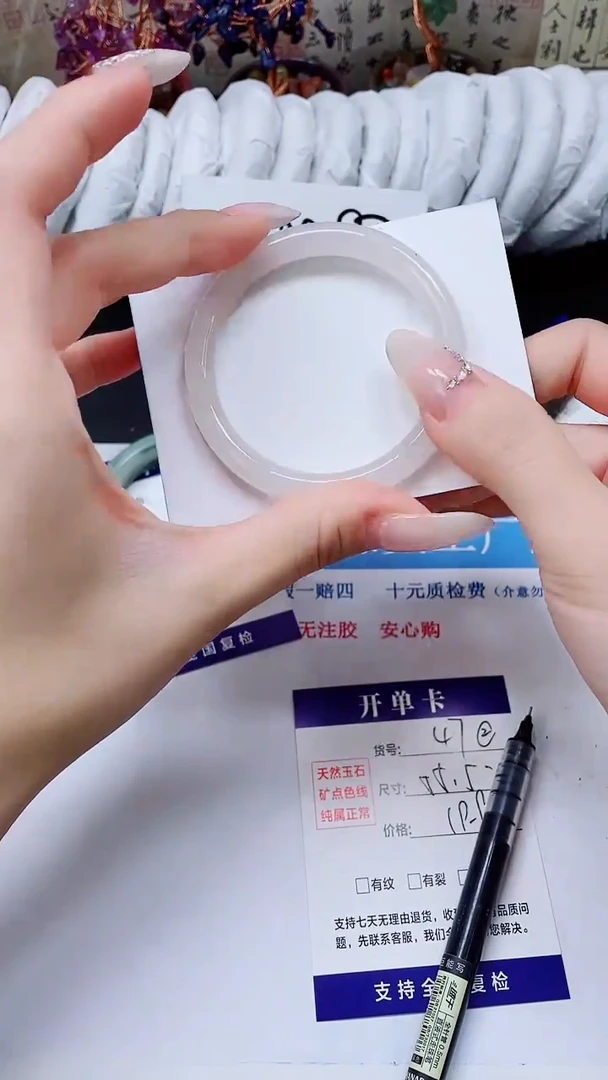 未镶嵌手镯石英质玉A47-55.5