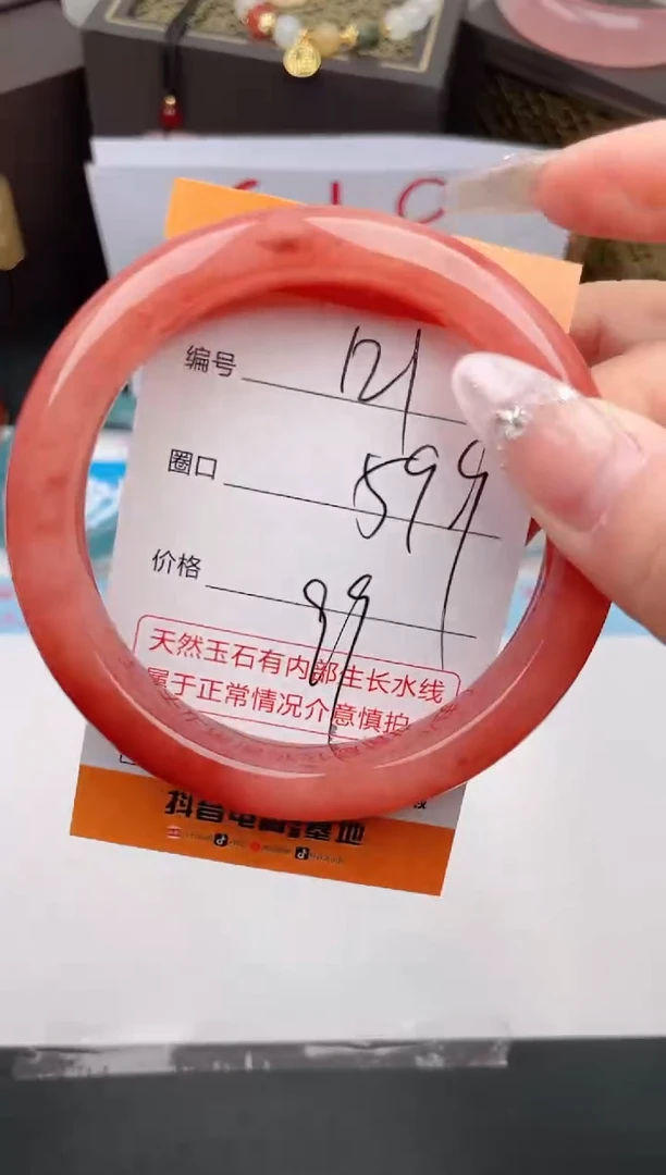 石英质玉手镯未镶嵌编号 121