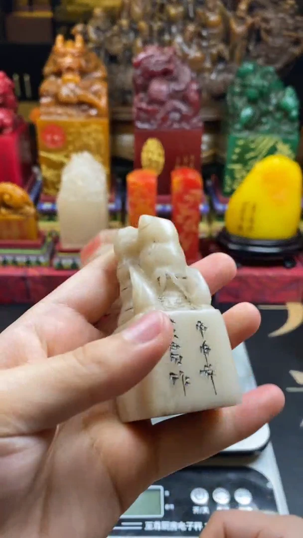 寿山石印石荔枝冻双生竹节