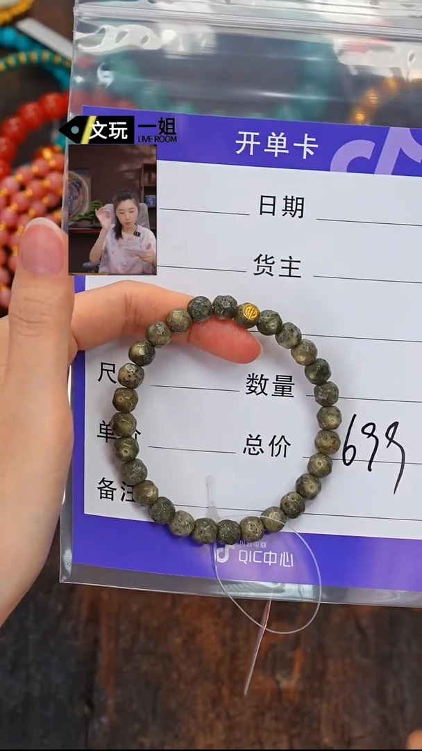 星月菩提吊坠星月