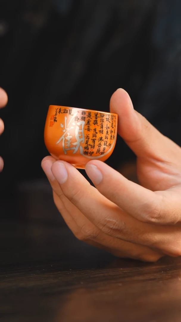 24柴房陶瓷柴烧主人杯