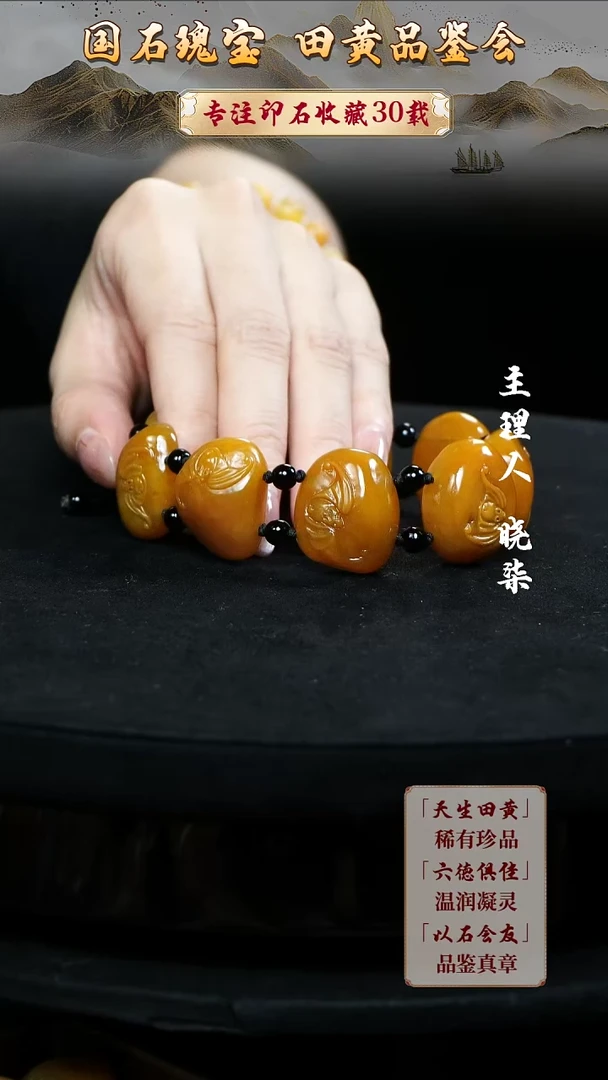 寿山石印石无*…111