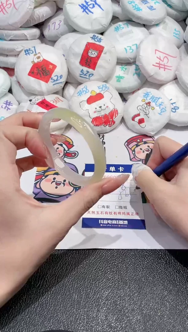 【闪购商品】玛瑙/玉髓手镯未镶嵌-98