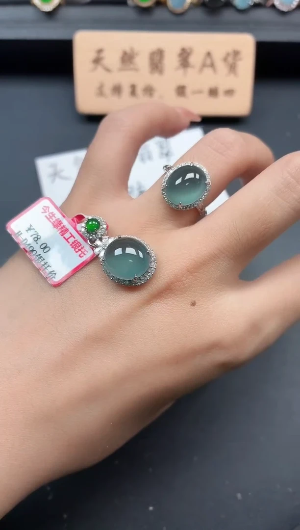 银S925镶嵌戒指翡翠1111