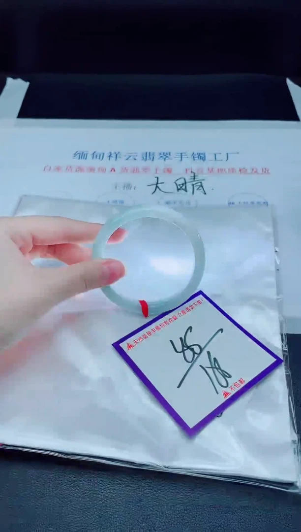 未镶嵌手镯翡翠我