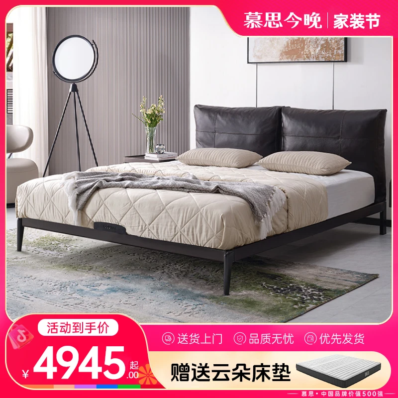 DE RUCCI/慕思皮床现代简约卧室大床软靠包皮床铁艺床双人婚床088