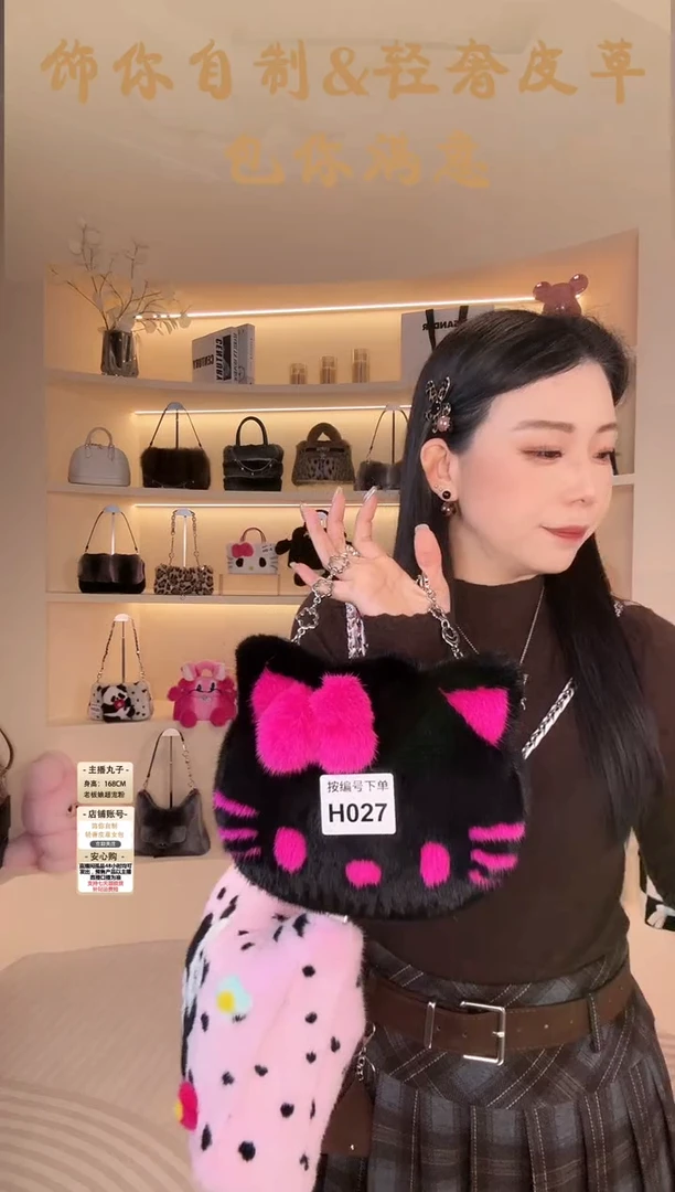 水貂毛【闪购商品】女包H027